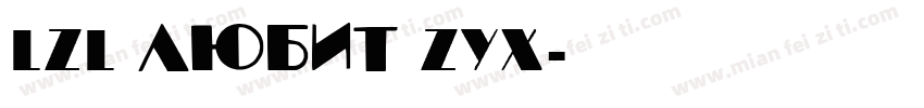 LZL любит ZYX字体转换